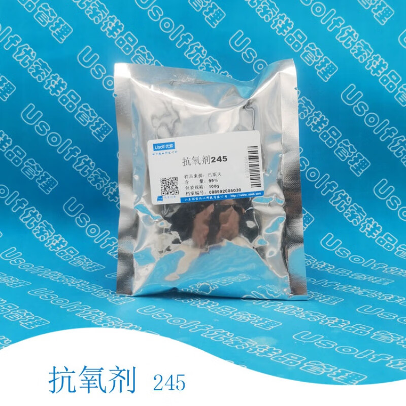 抗氧剂 245 antioxidant 245  热稳定抗氧剂 抗氧剂 245  100g