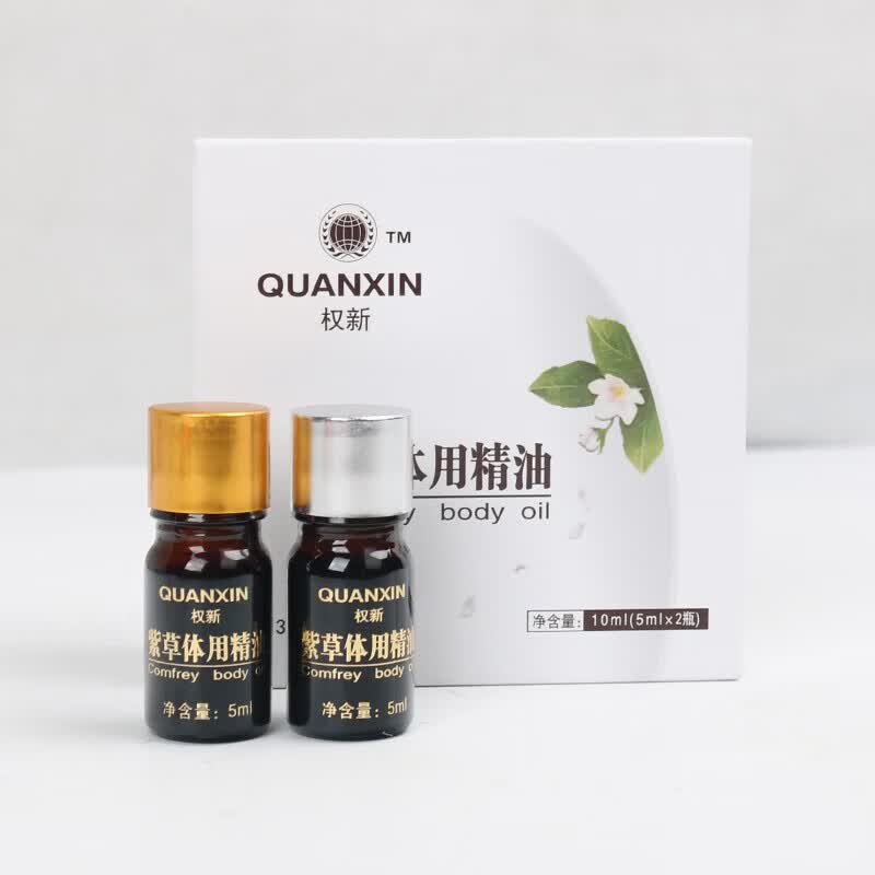 权新紫草体用精紫草体用精油 10ml