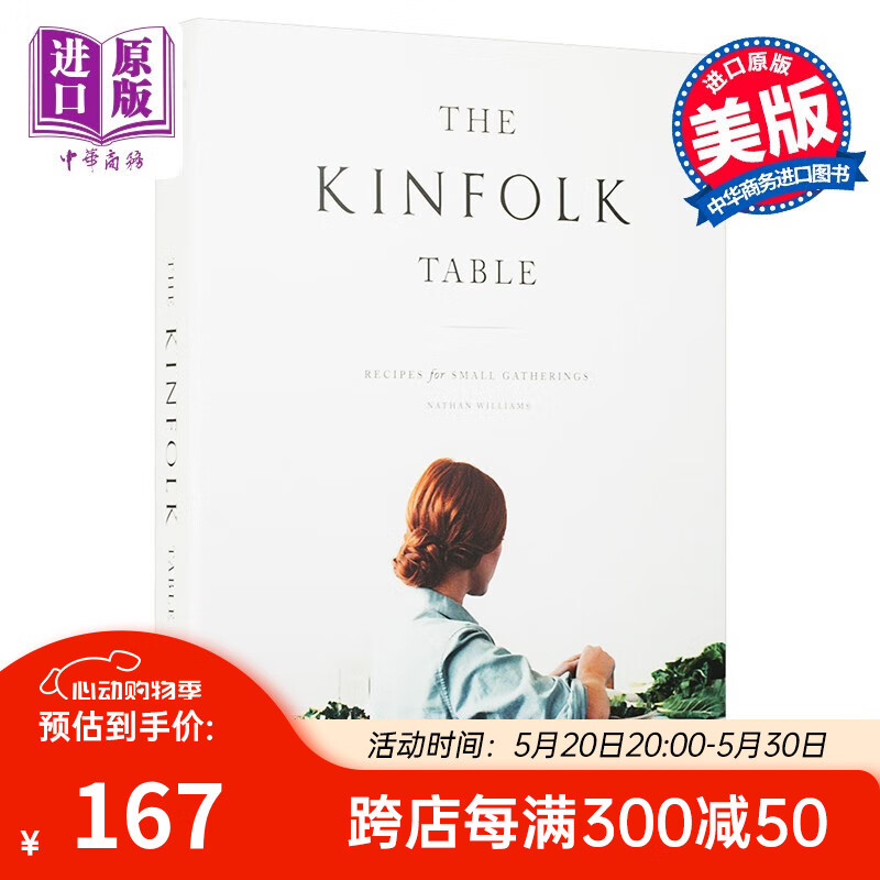 四季烹饪大全 英文原版 The Kinfolk Table KINFOLK 精装