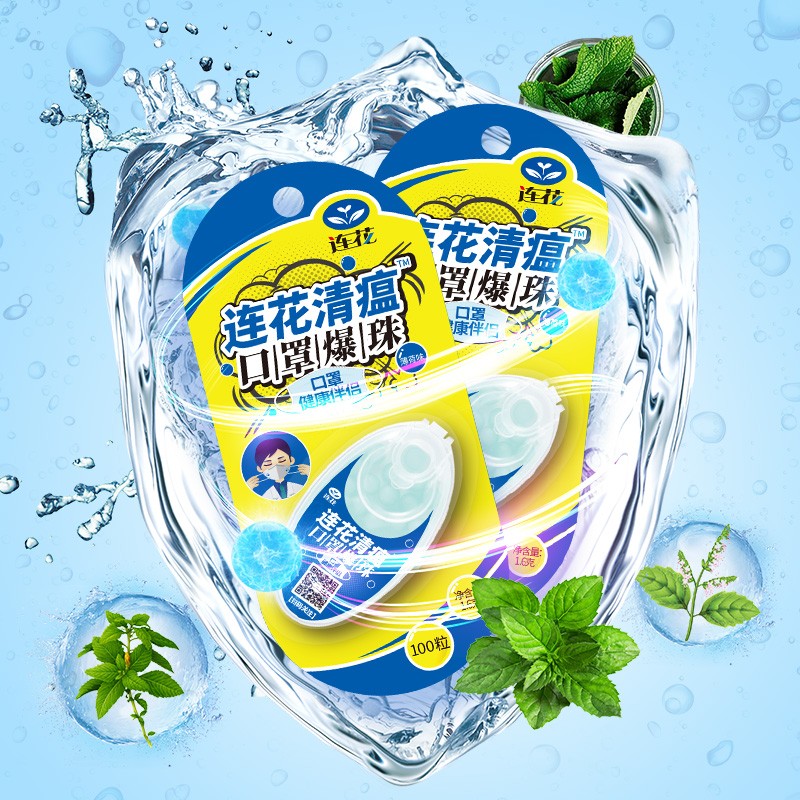 家庭护理必备:连花口罩伴侣等多款商品推荐