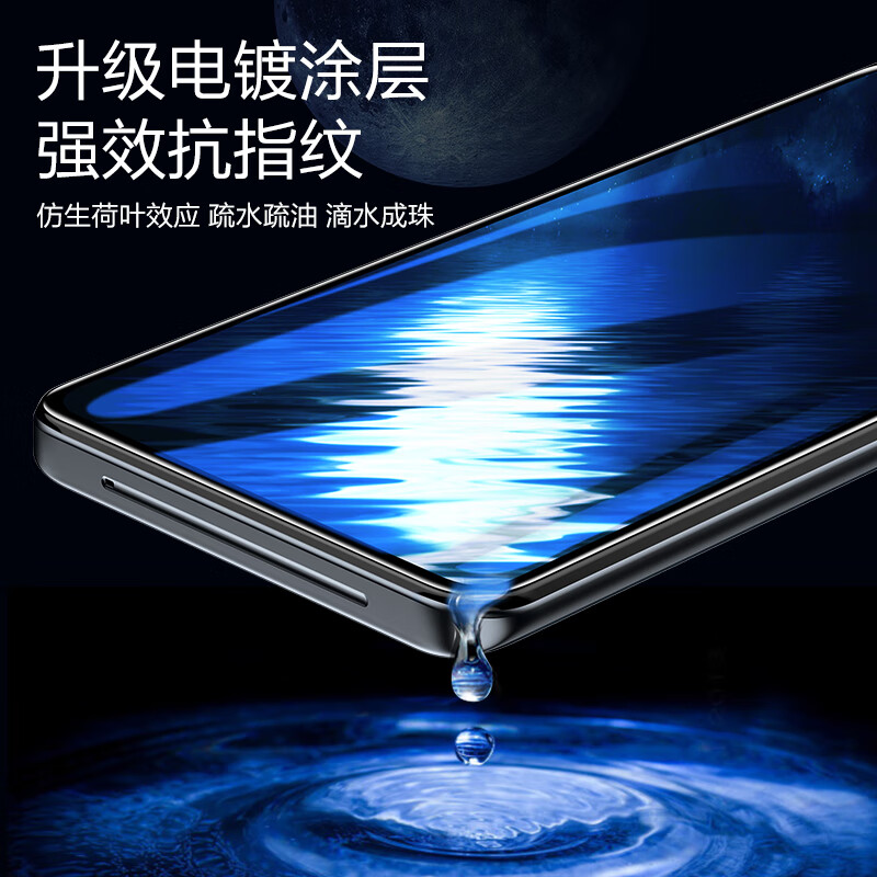 闪魔 vivo iqoo neo5/se/7活力版钢化膜 全屏高清防指纹防摔防手汗手机保护膜 iQOO Neo5/S【蓝光全屏版】2片装