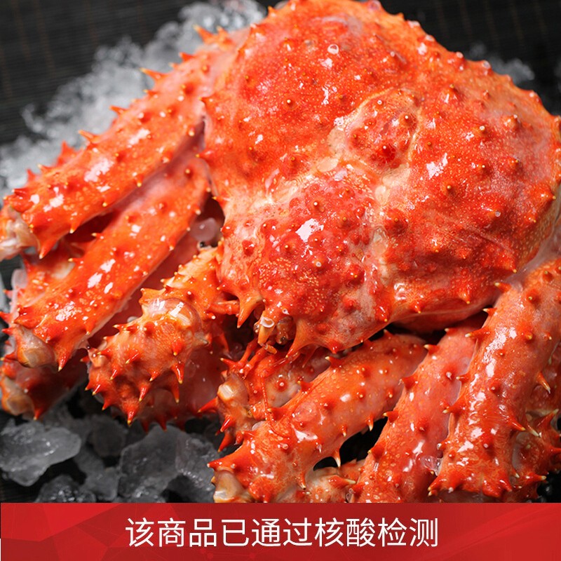 海唤 智利熟冻帝王蟹 大螃蟹 3.6-4斤 1只 袋装 海鲜水产 送礼佳品