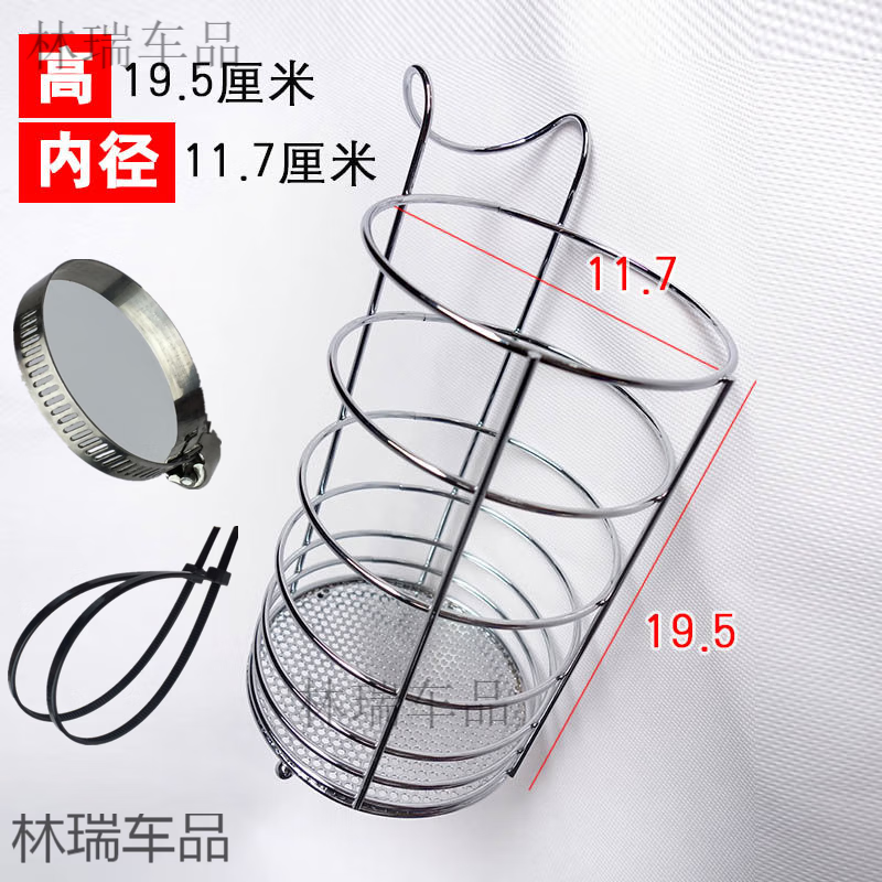 潤華年摩托車水杯支架  摩托車水杯架電動車水杯網(wǎng)保險杠工具箱自行車山 大號
