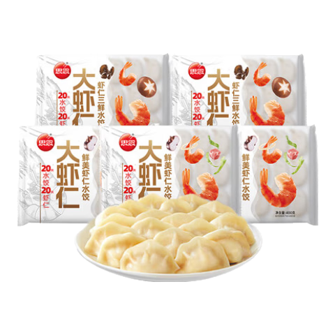 Plus会员：思念 大虾仁水饺400g  鲜美虾仁3袋+虾仁三鲜2袋