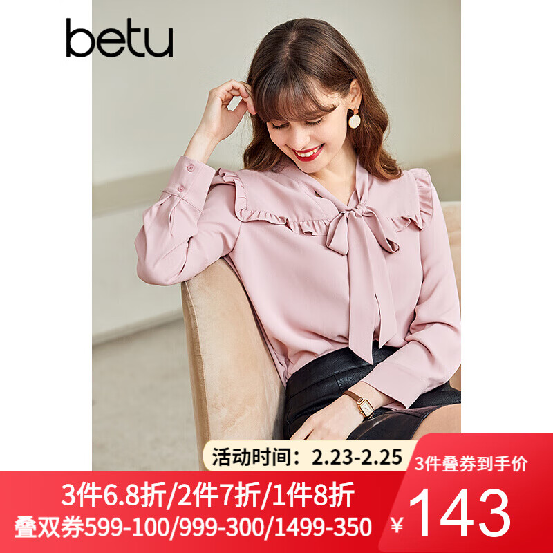 【2021春季新品】betu百图女装海军领衬衫女飘带蝴蝶结雪纺衬衣JD2101T19 粉红 L