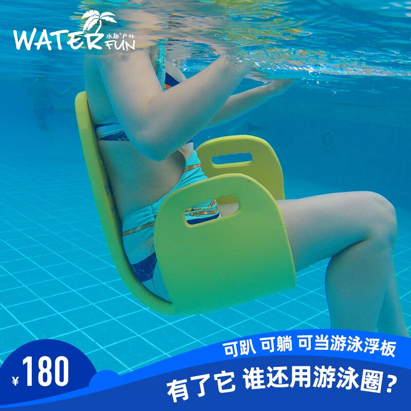 水趣大浮力摇摇椅水上浮排浮床儿童成人学习游泳装备水上游泳用品浮垫 黄色