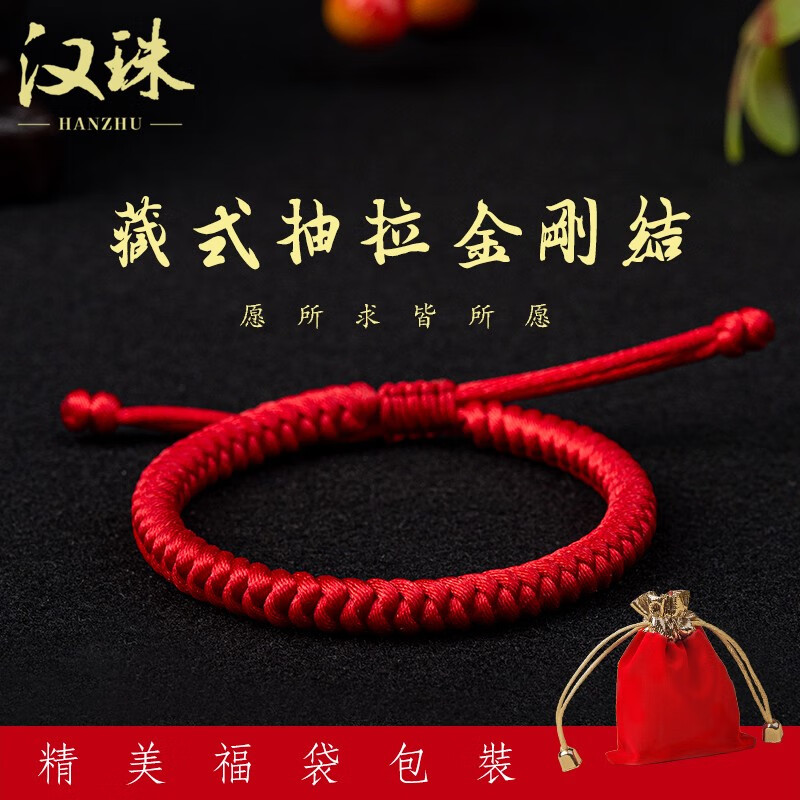 怎么查看京东手链脚链以前的价格|手链脚链价格走势