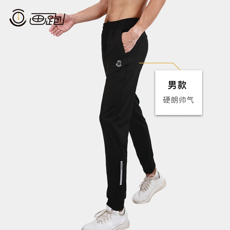 可以看京东运动裤历史价格|运动裤价格历史