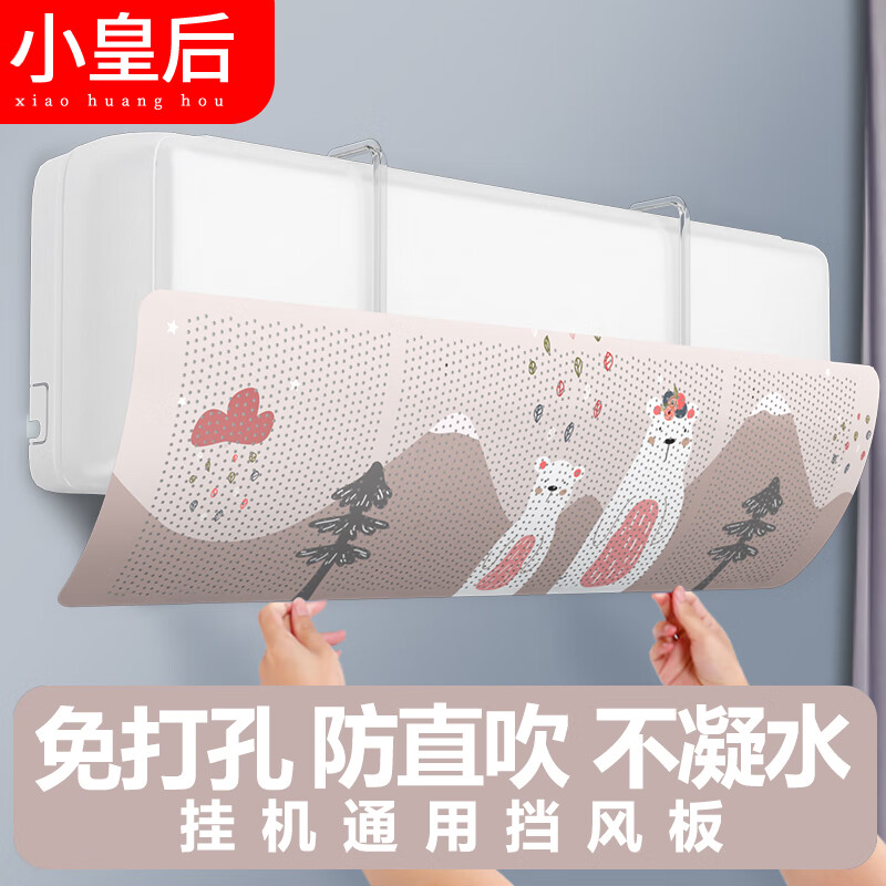 空调配件历史价格软件|空调配件价格走势图