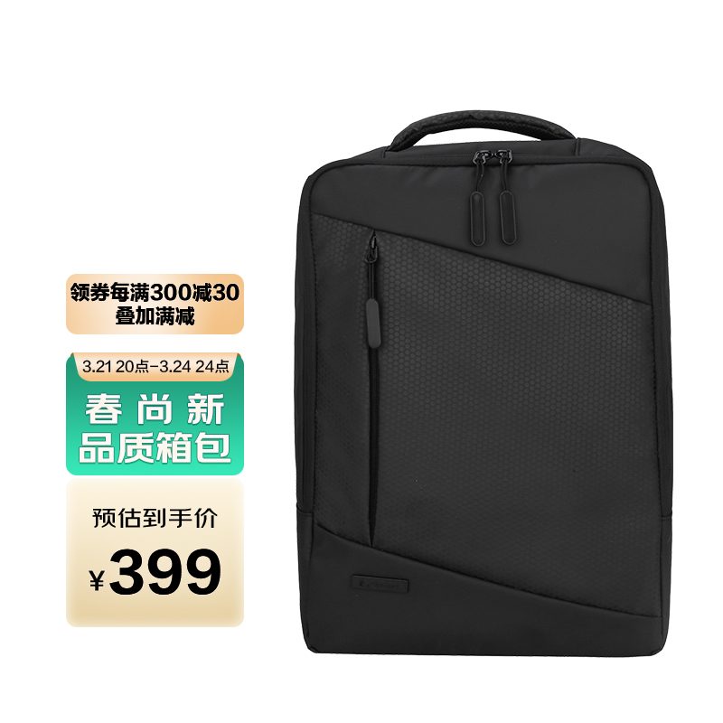 外交官（Diplomat）电脑包 男女书包商务笔记本休闲双肩背包旅行包 DB-15106L 黑色