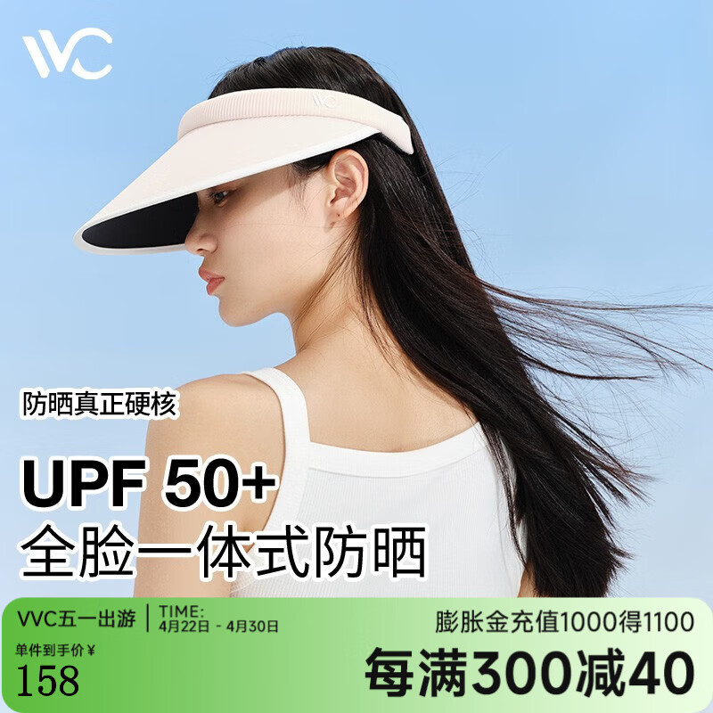 VVC遮阳帽防晒帽女UPF50+防紫外线太阳帽防晒渔夫帽女帽子女士太阳帽 少女粉