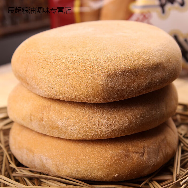 鲜有志贵州特产传统糕点零食荞麦泡饼500克素食脂肪低 原味