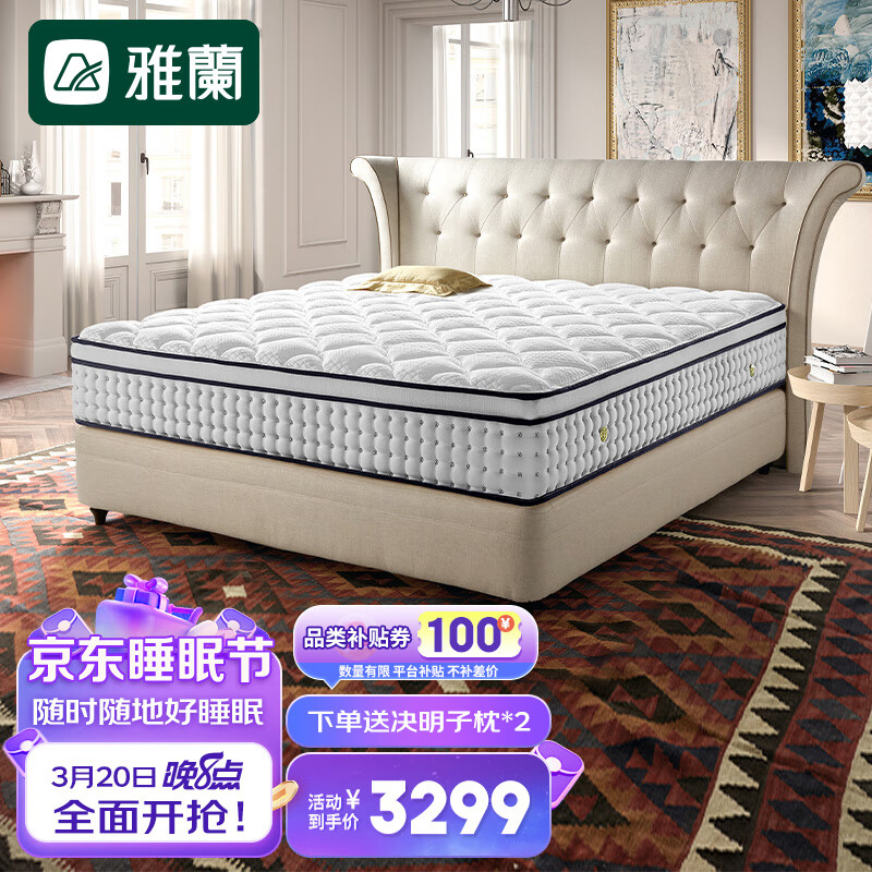 雅兰床垫如何保养？有什么注意事项？插图