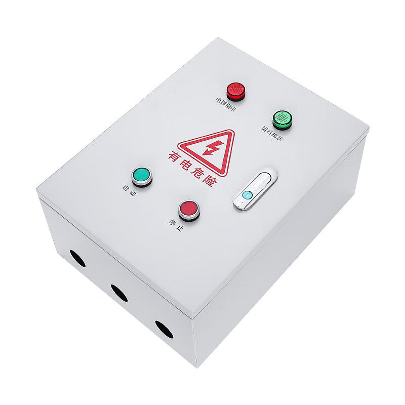 风机控制箱 三相电机过载缺相保护起动器 水泵按钮启停开关配电柜