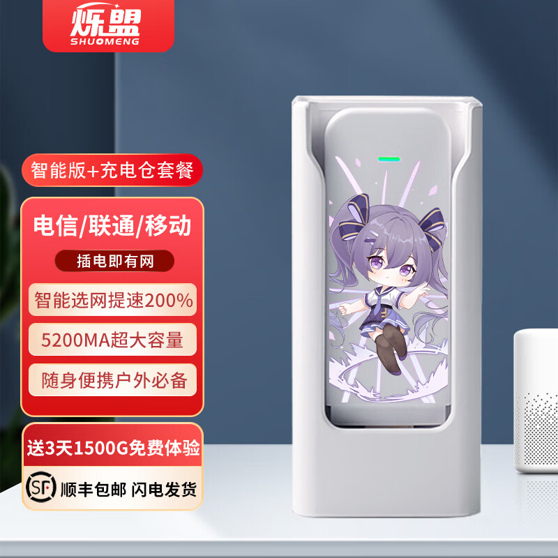 历史5G4G上网价格查询的网站|5G4G上网价格历史