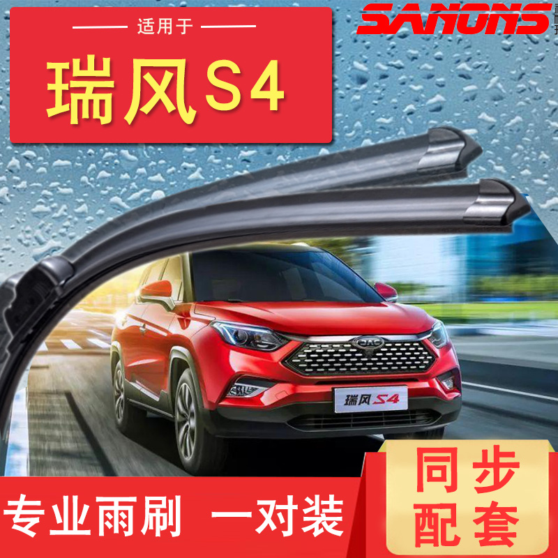 雨刷历史价格查询软件哪个好用|雨刷价格比较