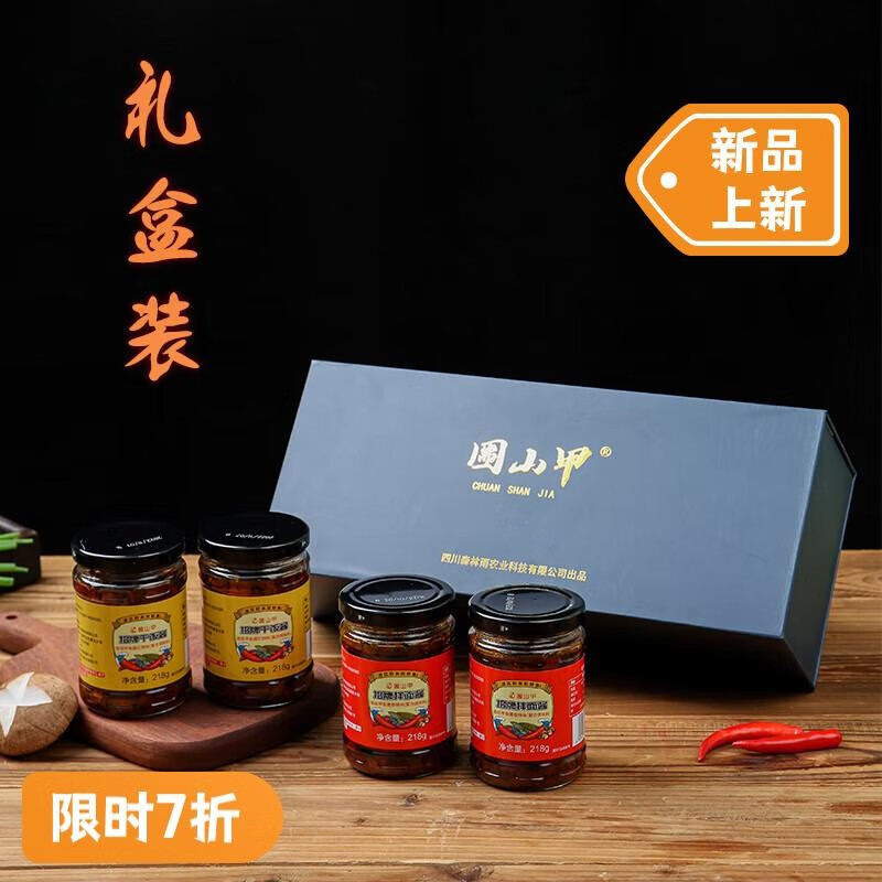 怎么查一款调味品历史价格|调味品价格走势图