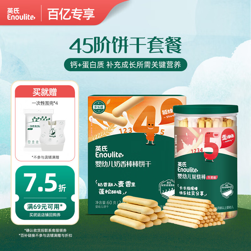 ���ڲ�����Ӣ�Ϸֽ��һ���ʳ��� Ӥ�׶�ţ���ױ�������ܽ 45�ױ����ײ�