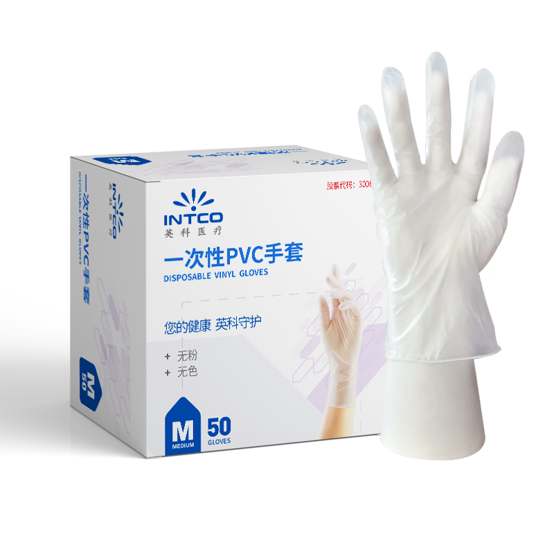 保障您的手　英科医疗一次性PVC防护手套销售价值及评测