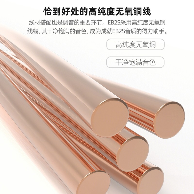 NICEHCK EB2S平头塞伊酱HiFi发烧耳机LCP振膜动圈有线线控低音流行人声古典原道耳机 EB2S黑色 4.4mm平衡