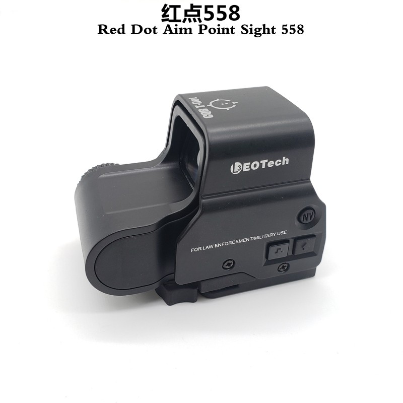 求生吃鸡玩具四倍镜可调导轨八倍镜十五倍镜全息玩具枪配件 558全息