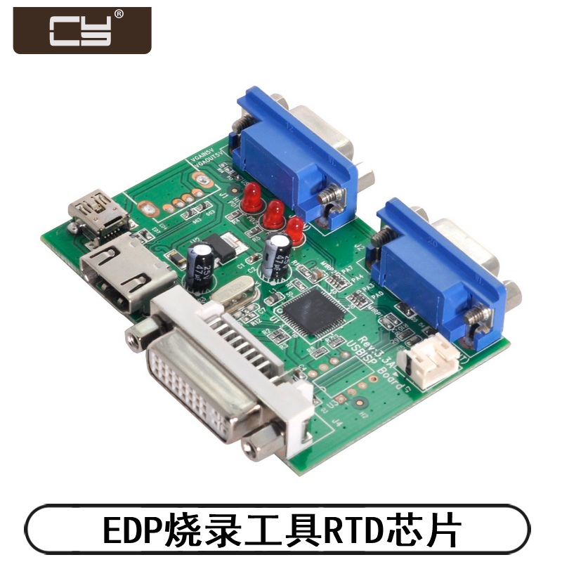 rtd2556 2550 edp烧录工具rtd芯片edid液晶驱动板烧录器ep-007