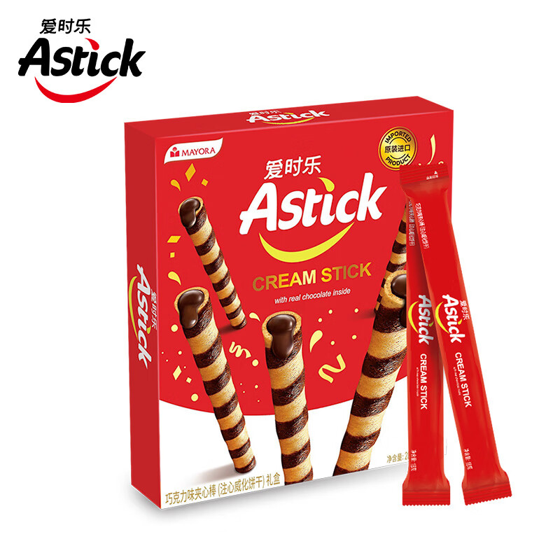 爱时乐（Astick）巧克力味夹心棒(注心饼干）蛋卷威化饼干 288g盒装印尼进口