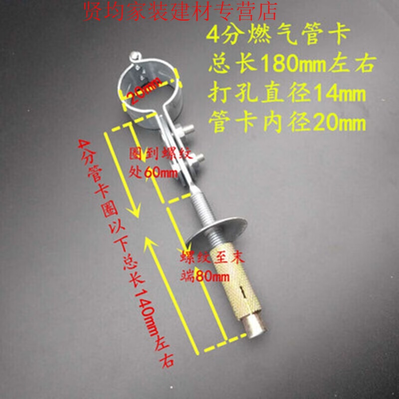 初构想(chugouxiang)天然气管道固定卡子燃气管卡水管支架鱼尾抱卡