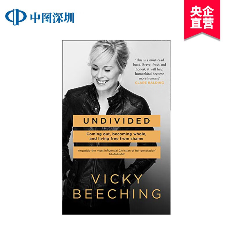 undivided 英文原版 成为一个完整的人 vicky beeching 英文版 女性