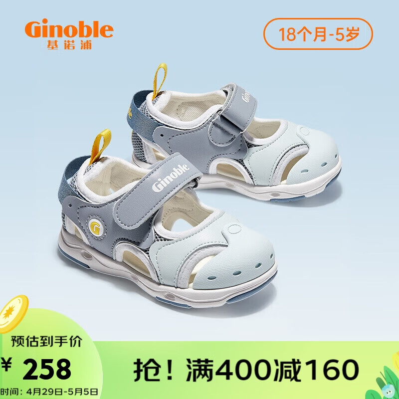 京东新品首发 2023-05-03 - 第5张  | 最新购物优惠券