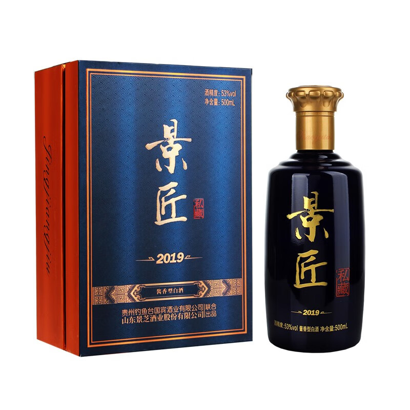 白酒随机包装新老整箱12瓶500ml劲牌白酒