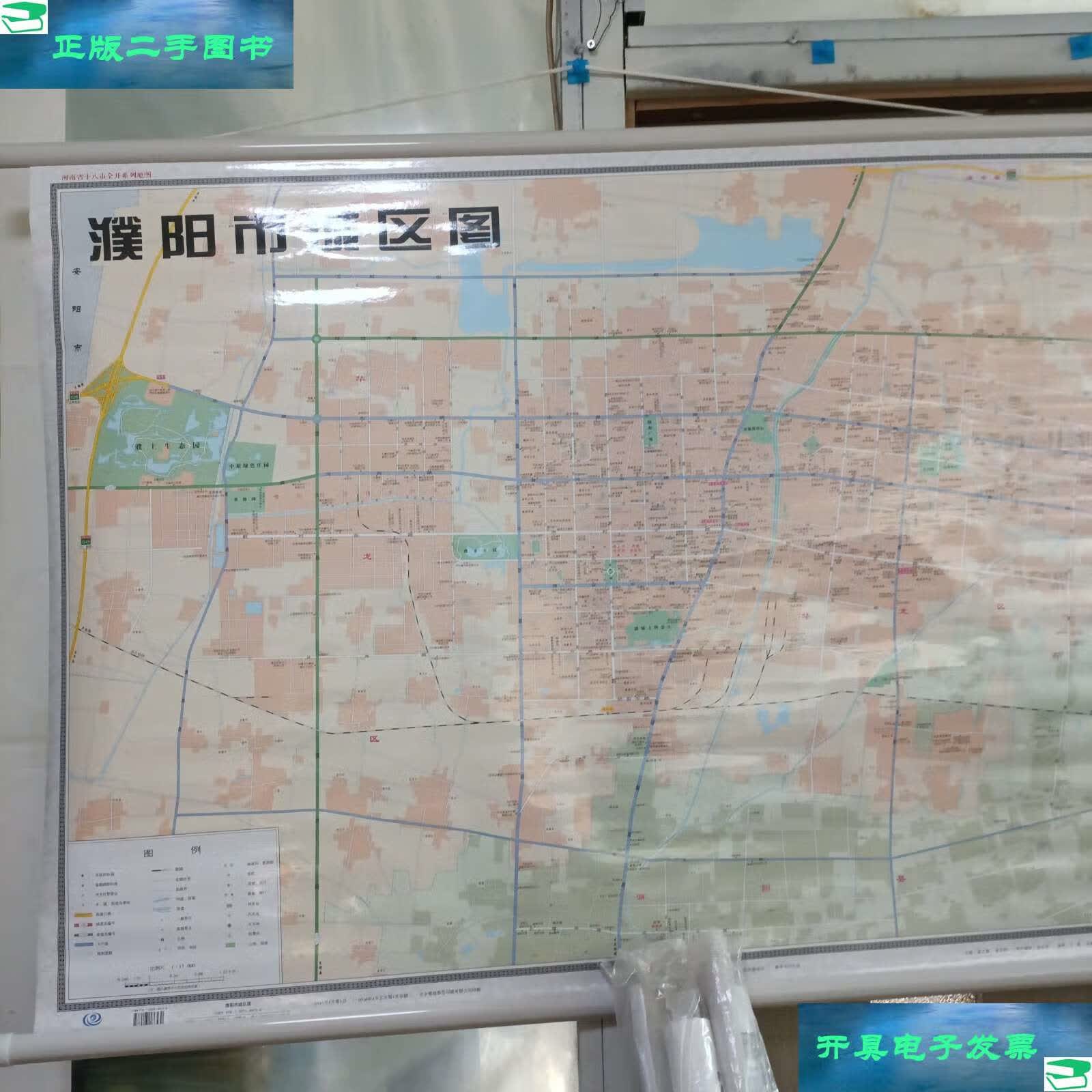 【二手9成新】濮阳市城区图 /不详 中国地图