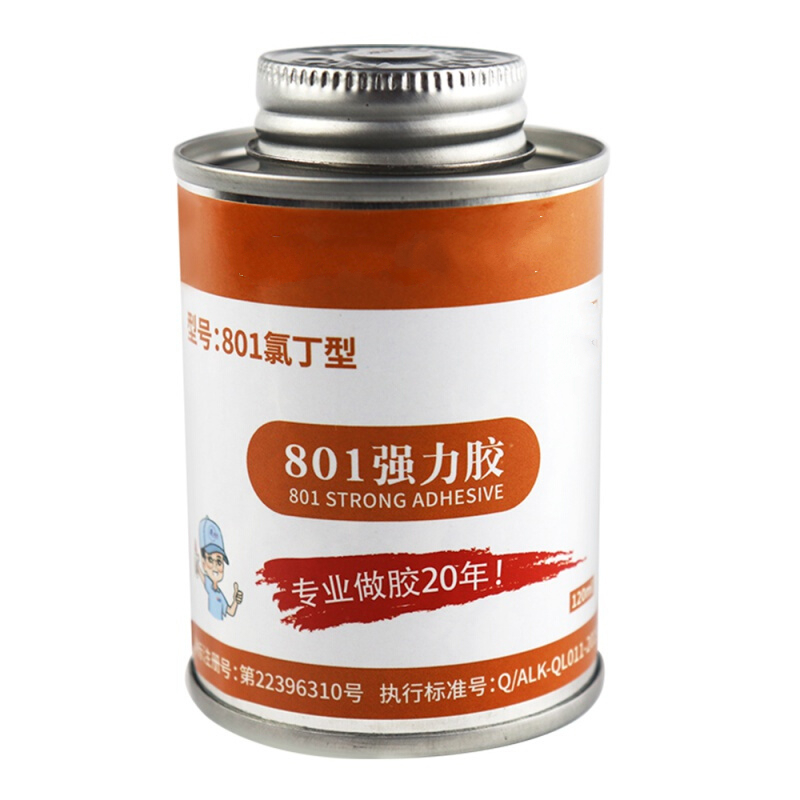 珍颜 金属胶 801强力胶粘皮革海绵强力粘接金属塑料胶粘剂高强度 60ml