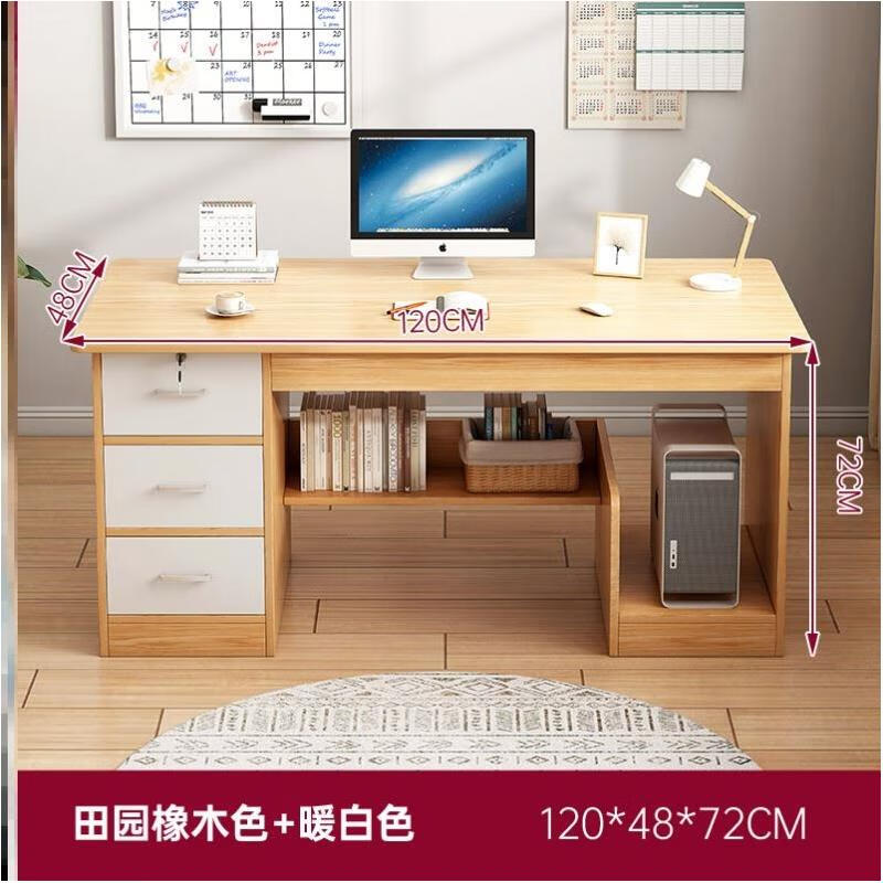 妙普乐教师办公书桌 医生办公桌中医馆专用诊所看诊断疗桌号脉文员