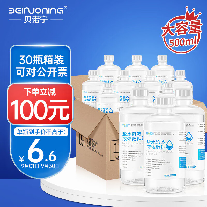 抢购必备!掌握京东100031877398的价格走势,省钱又划算