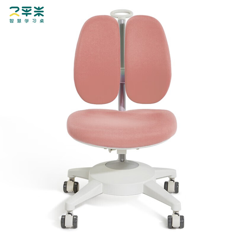 2平米(two square meters) 2平米 明睿可升降学生椅双背椅机械升降多