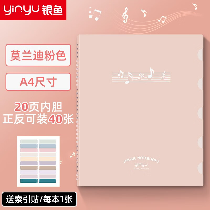 其它乐器配件网购商品历史价格查询|其它乐器配件价格比较