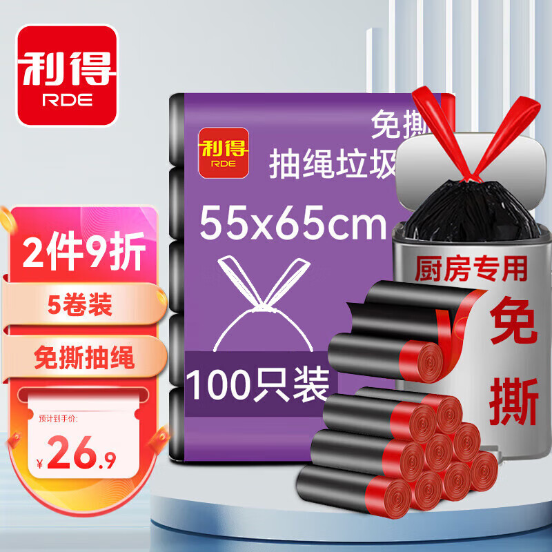 ���� ��˺������������ɫ�������ô������� 55cm*65cm*100ֻ 