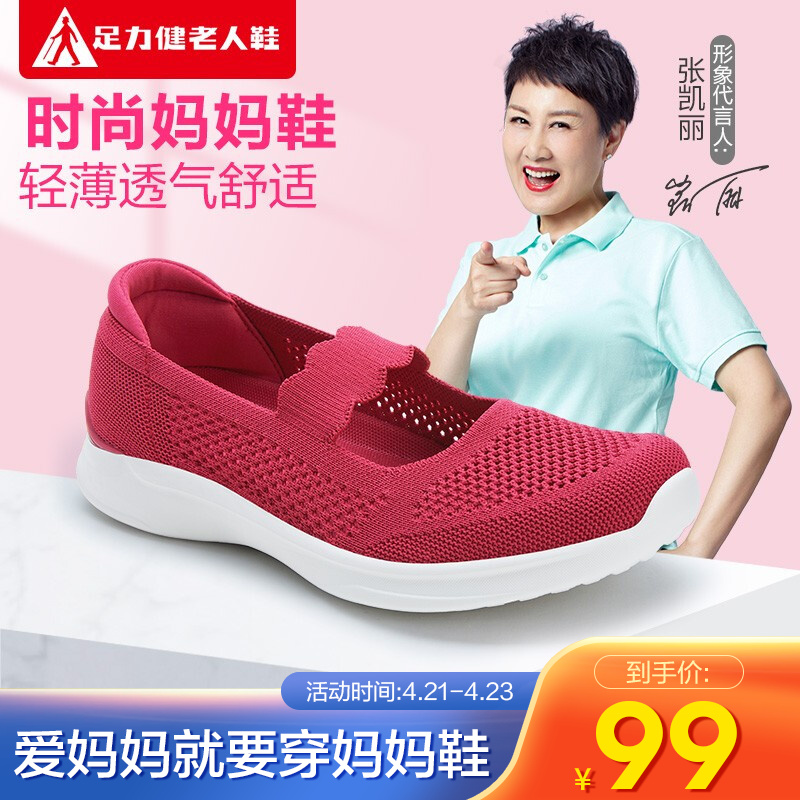 京东美妆穿搭 2021-04-21 - 第18张 | 最新购物优惠券 京东美妆穿搭 2021-04-21 - 第18张 | 最新购物优惠券