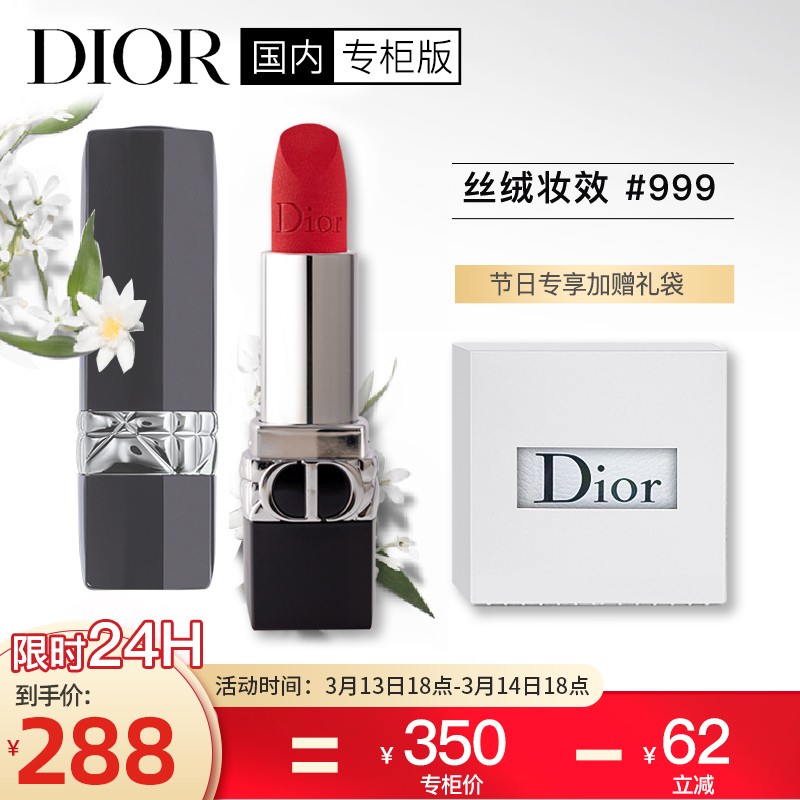 京东美妆穿搭 2021-03-14 - 第18张 | 最新购物优惠券 京东美妆穿搭 2021-03-14 - 第18张 | 最新购物优惠券