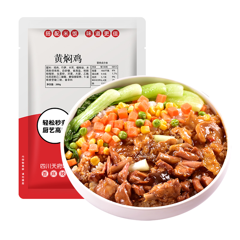 米小福常温料理 黄焖鸡单袋装200g一袋 1人份 外卖餐饮速食菜肴包