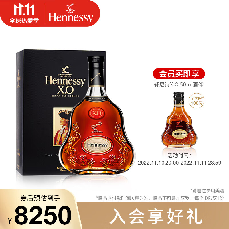 酒类洋酒】品牌报价图片优惠券- 洋酒品牌优惠商品大全潜力降序(3) - 虎窝购