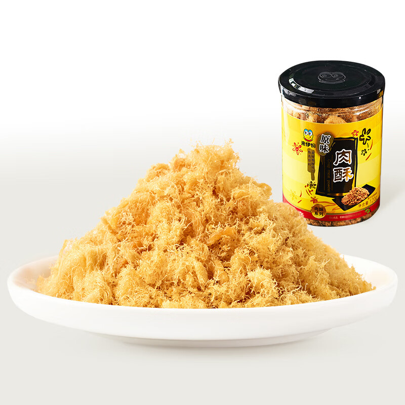 原味猪肉松烘培零食罐装小吃即食 120g 原味肉酥