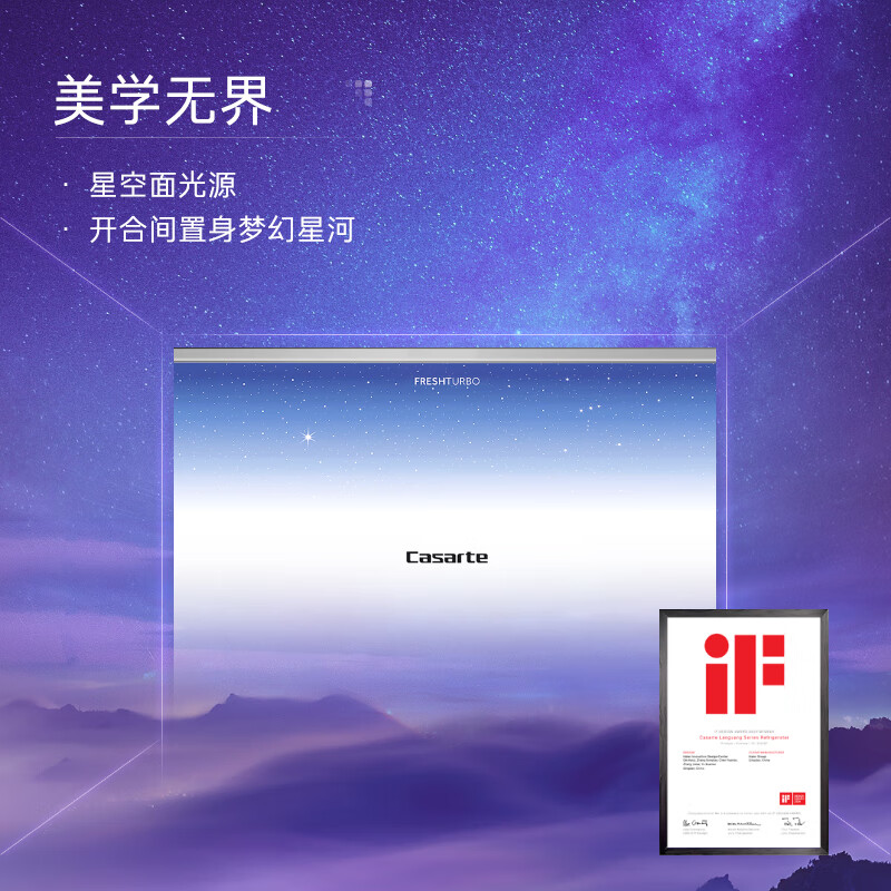 卡萨帝（Casarte）星空无界477升超薄零嵌入式十字T型四开门家用电冰箱BCD-477WGCTDM4WKU1