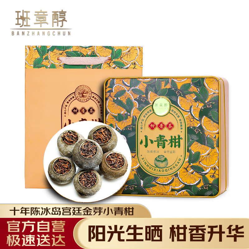 ���´���Ҷ�ն������ ʮ��¸��ղ��ѿ�»�С���С������װ100g