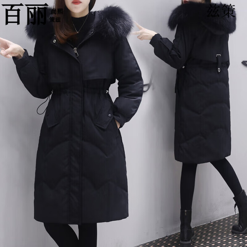 百丽尚熙羽绒服2024年新款冬装时尚女装白鸭绒毛领修身收腰中长款加厚
