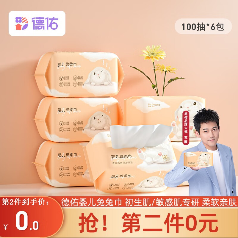 京东母婴玩具 2022-12-08 - 第13张 | 最新购物优惠券 京东母婴玩具 2022-12-08 - 第13张 | 最新购物优惠券