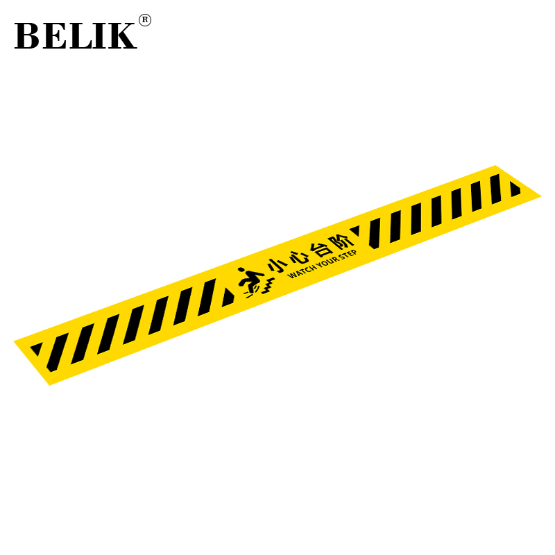 BELIK小心台阶地面警示贴 1张 50*10CM斜纹防滑防水耐磨地贴商场学校车间警告标识贴 DT-17
