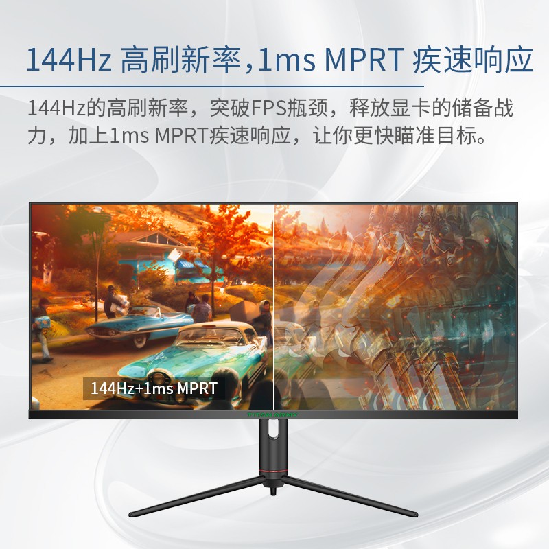 泰坦军团40英寸带鱼屏WQHD 144Hz IPS HDR400广色域 内置音箱旋转升降 智能分屏电竞电脑2K准4K显示器P40UG