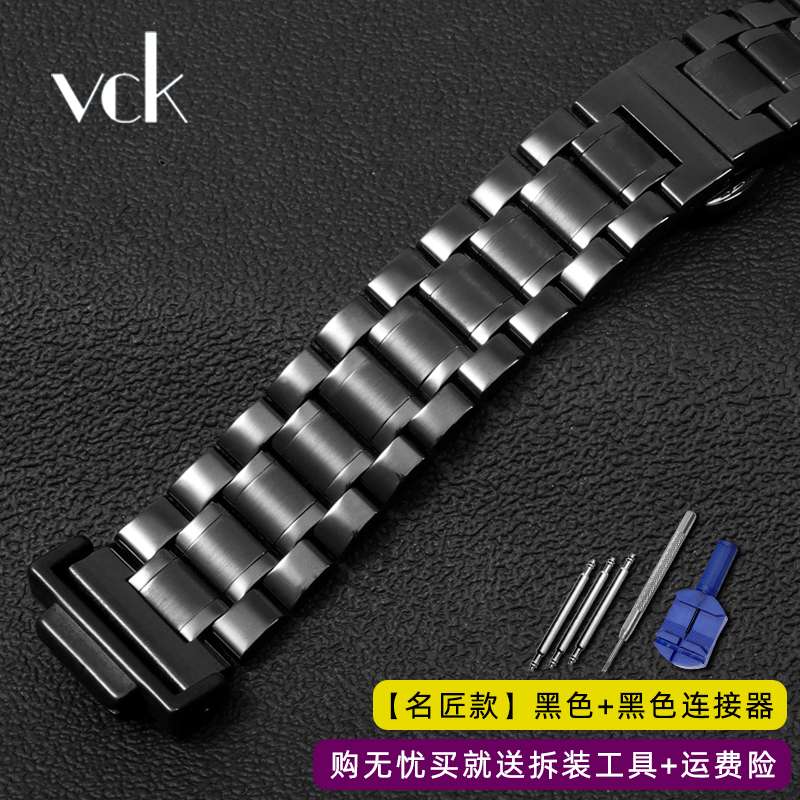 VCK适配卡西欧GA100/110/120/DW5600小方块手表带钢带 实心精钢表链 【名匠款】黑色+黑色转换器 16mm